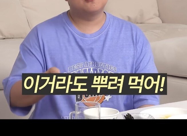 뿌리기만 해도 250칼로리가 삭제된다는 마법의 가루-3