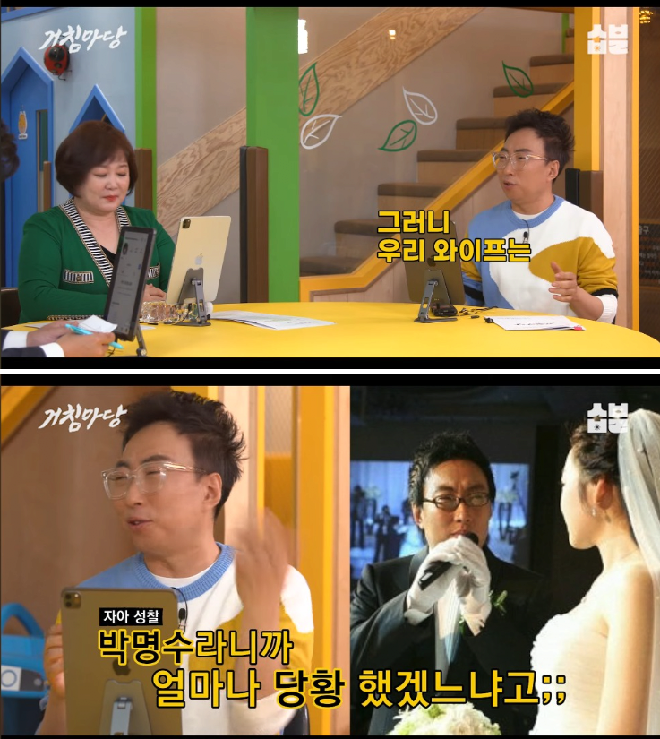 결혼식장에 하객이 없는 것 보다 더 창피한 것-2