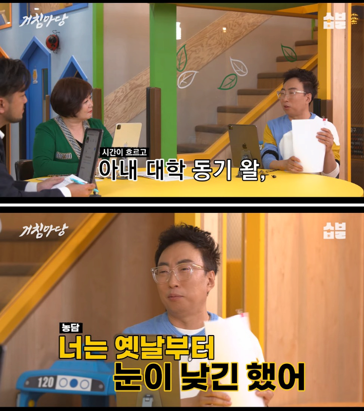 결혼식장에 하객이 없는 것 보다 더 창피한 것-3
