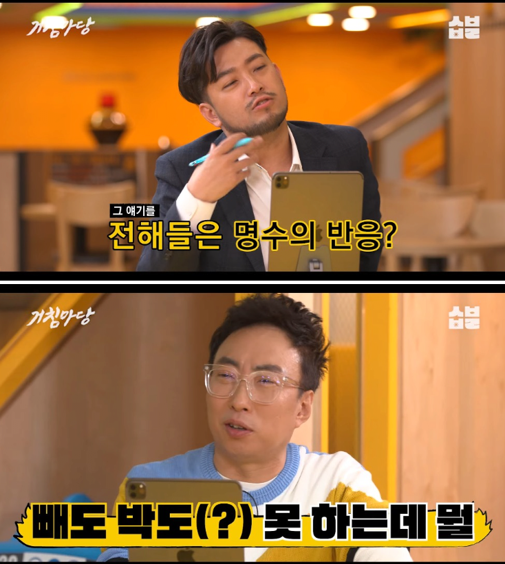 결혼식장에 하객이 없는 것 보다 더 창피한 것-4