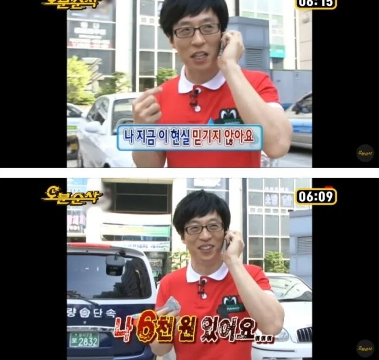 민생지원금 받은 다음날 풍경