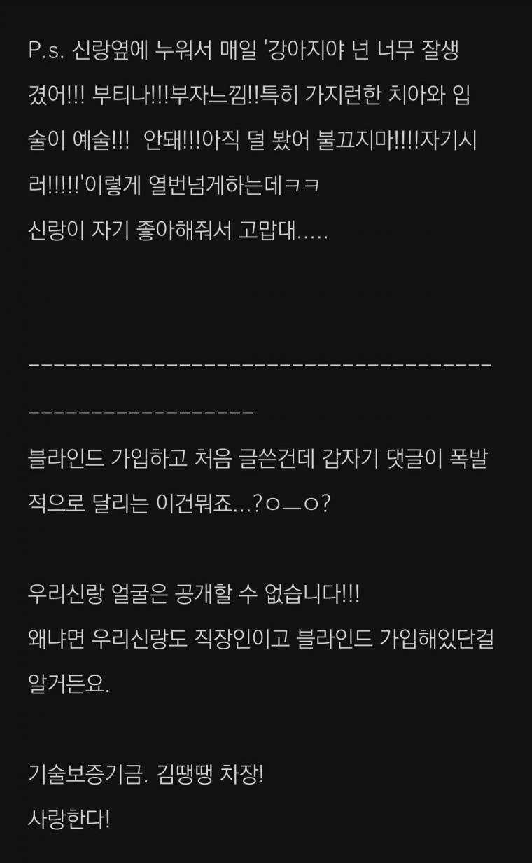 난 여태 우리남편이 정말 잘 생긴줄 알았어-2