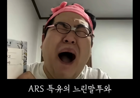 요즘 상담원 퇴사 사유 : ARS랑 같이 일을 못 해먹겠다 -2