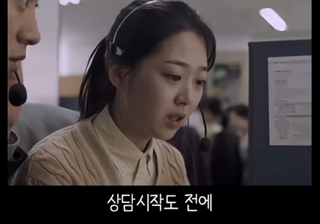 요즘 상담원 퇴사 사유 : ARS랑 같이 일을 못 해먹겠다 -6