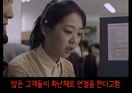 요즘 상담원 퇴사 사유 : ARS랑 같이 일을 못 해먹겠다 -7