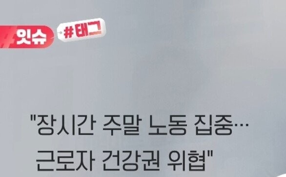 아울렛 백화점 면세점도 의무휴업 추진 ㄷㄷㄷ -6