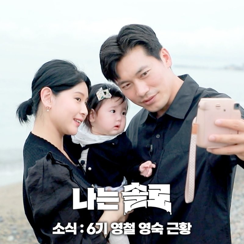 나는솔로 역대 결혼 커플-4