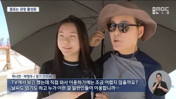 민심 개박살난 부산 해운대 축제 근황-9