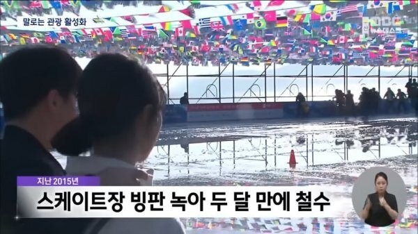 민심 개박살난 부산 해운대 축제 근황-10