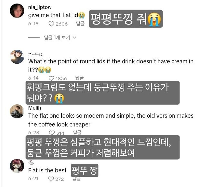 해외 Z세대들이 카페에서 제일 견디기 힘들어하는 것 -3