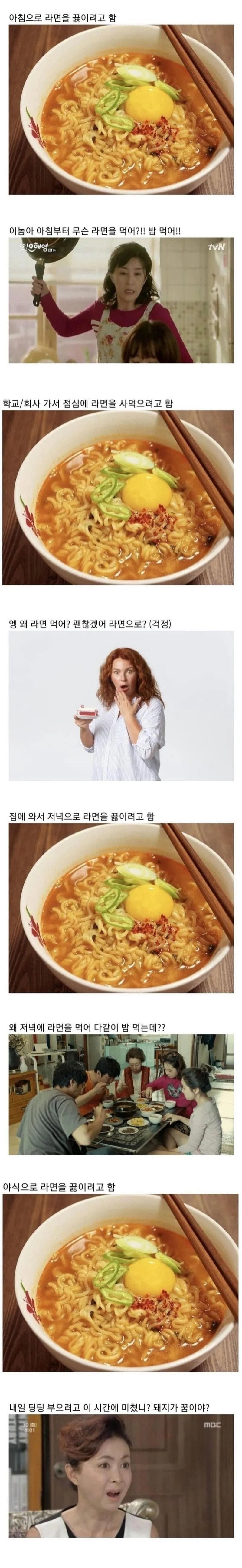 라면 좋아하는 사람들의 고충 ㄹㅇ