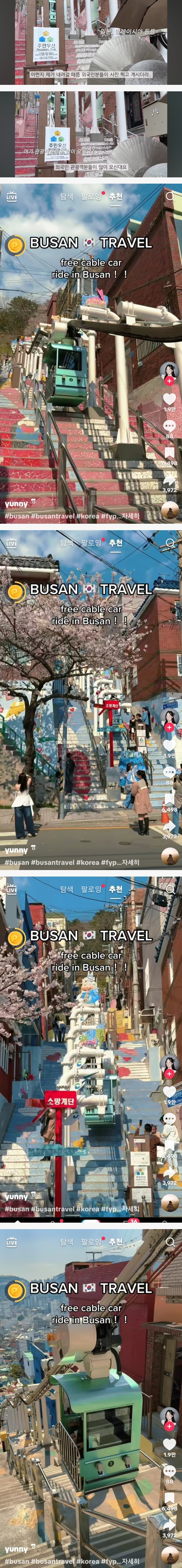 최근 부산 외국인 터져나가는 이유