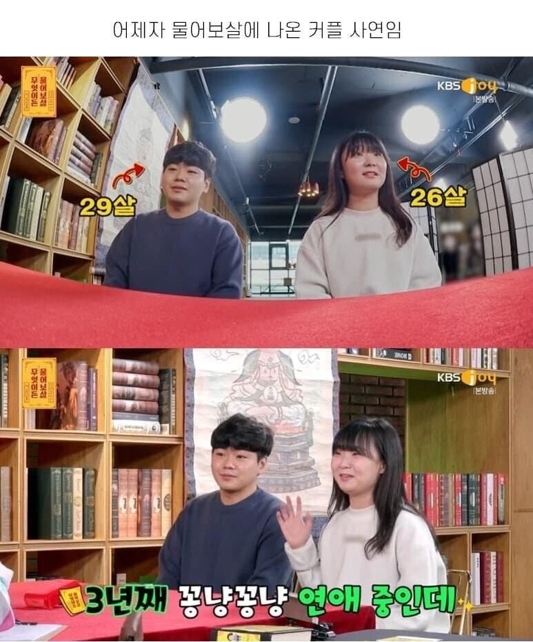 남친 키 작다고 교제를 반대하는 부모님