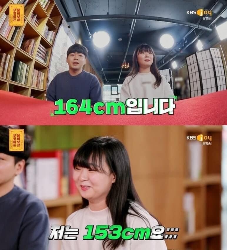 남친 키 작다고 교제를 반대하는 부모님-3