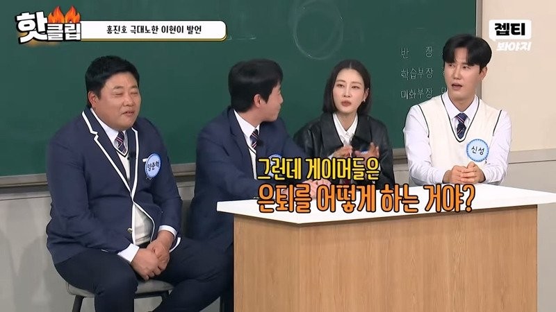 홍진호 무시하는 모델 이현이-2