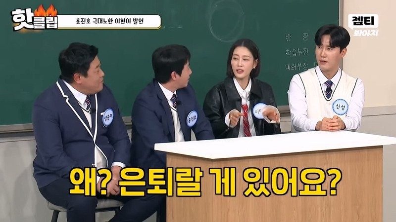홍진호 무시하는 모델 이현이-3