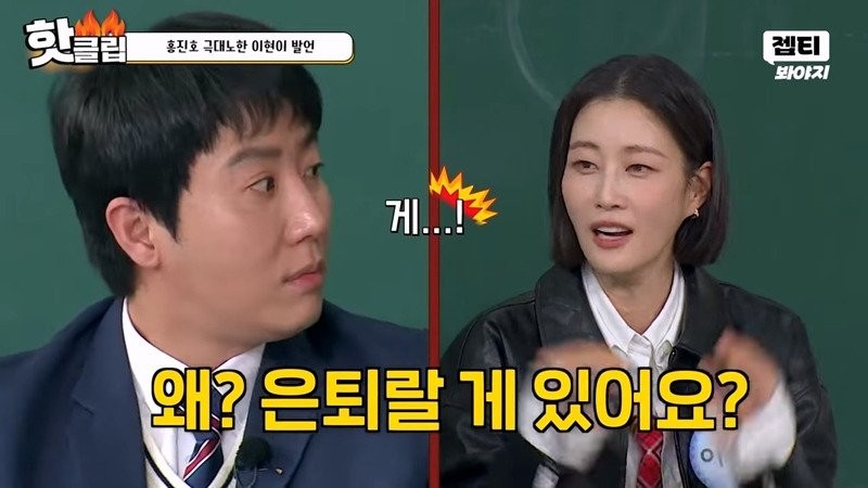홍진호 무시하는 모델 이현이-4