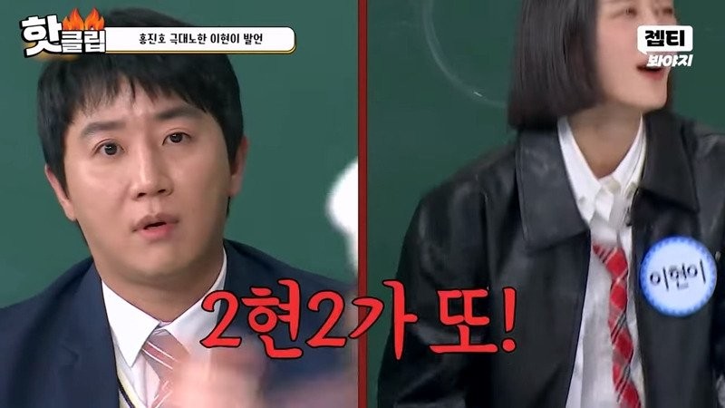 홍진호 무시하는 모델 이현이-5
