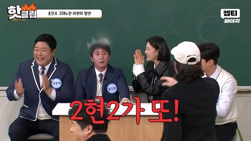홍진호 무시하는 모델 이현이-6