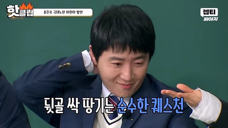 홍진호 무시하는 모델 이현이-8