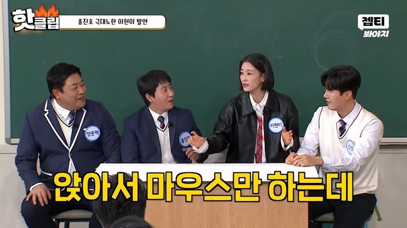 홍진호 무시하는 모델 이현이-10