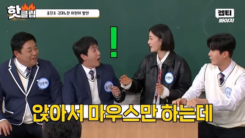 홍진호 무시하는 모델 이현이-11