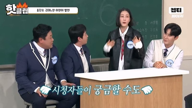 홍진호 무시하는 모델 이현이-15