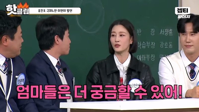홍진호 무시하는 모델 이현이-16