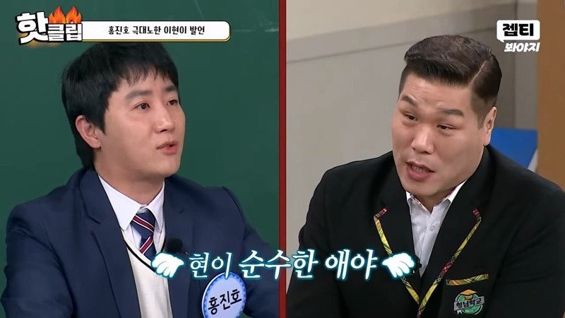 홍진호 무시하는 모델 이현이-18