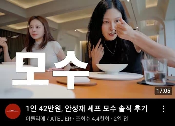 이와중에 조민 근황 ㄷㄷ