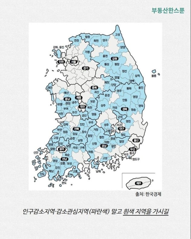 정부에서 지정한 사면 ㅈ되는 부동산