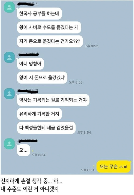 솔직히 이런거 너무 웃긴 사람들의 모임 -6