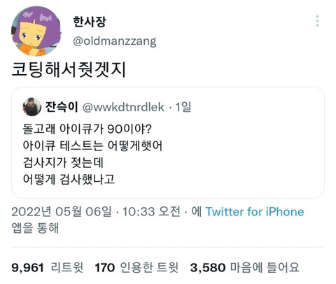 솔직히 이런거 너무 웃긴 사람들의 모임 -9