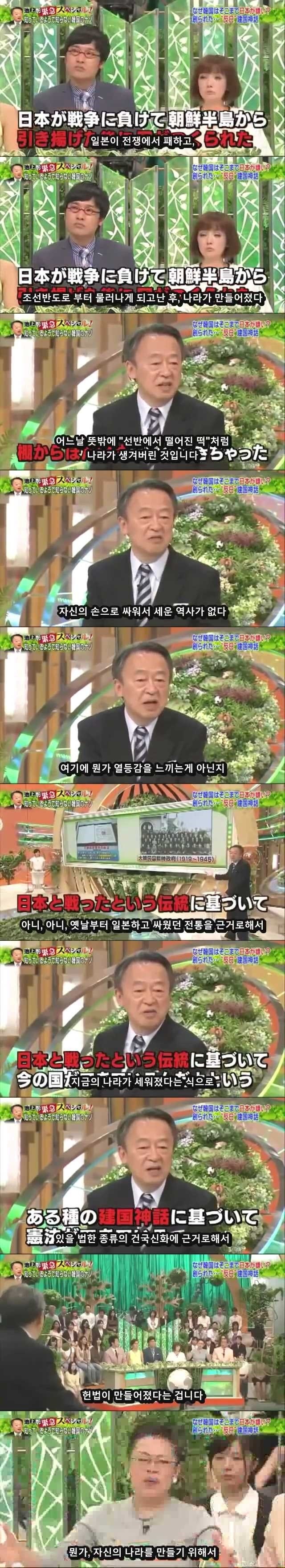 야스쿠니 신사 참배를 항의하는 이유를 설명하는 일본 방송-2