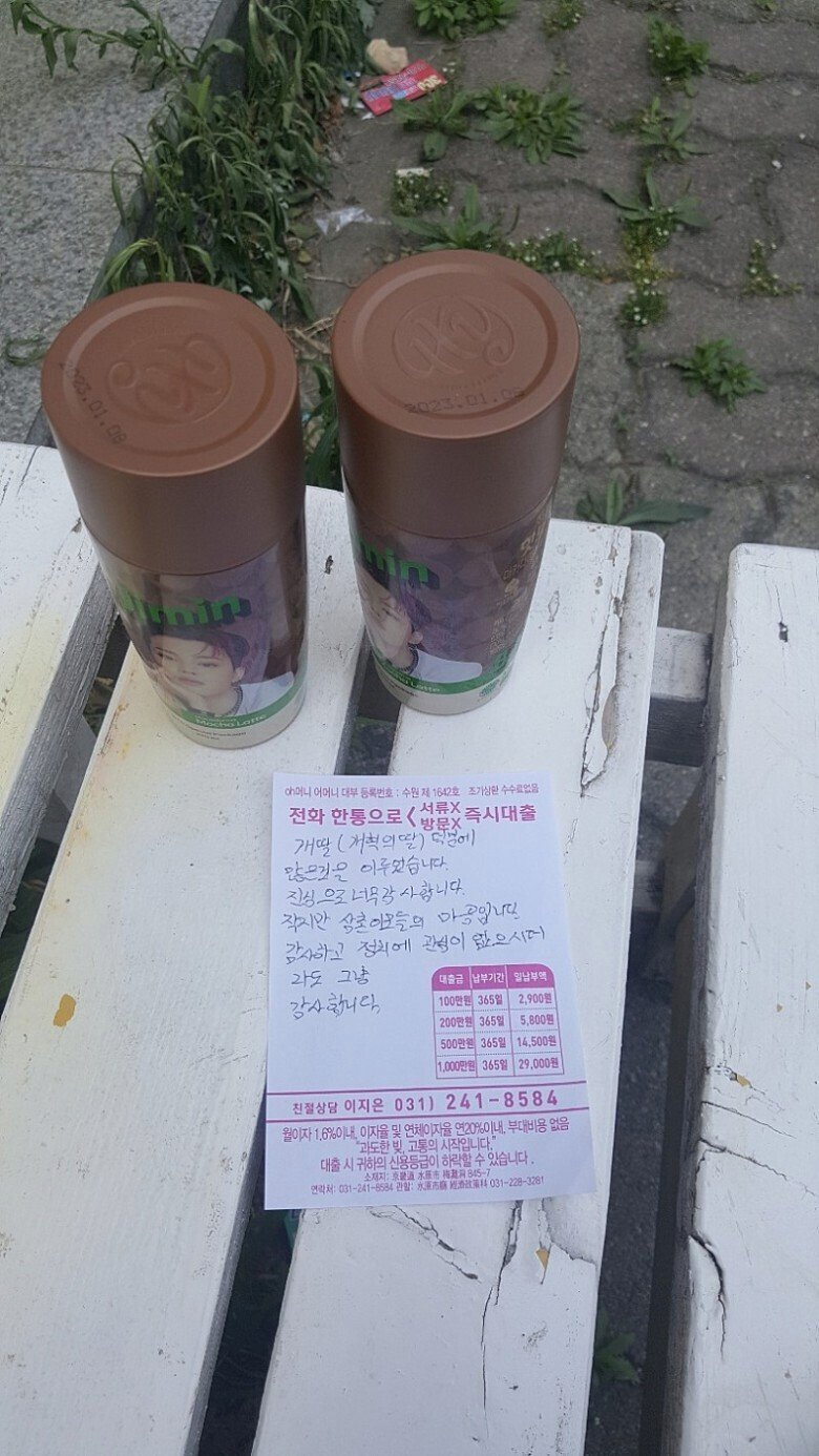 싱글벙글 20대 여성에게 커피사줬다는 아저씨 