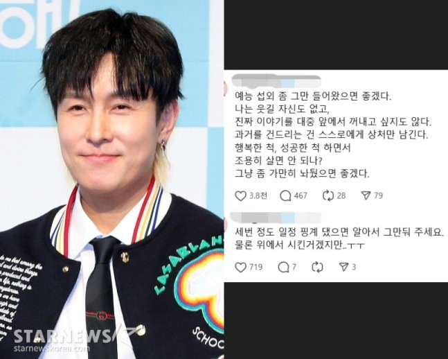 김동완, 예능 출연 '전격 거부' 선언
