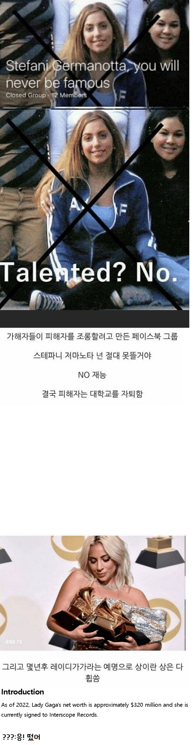 왕따 당하다 자퇴한 여대생의 미래