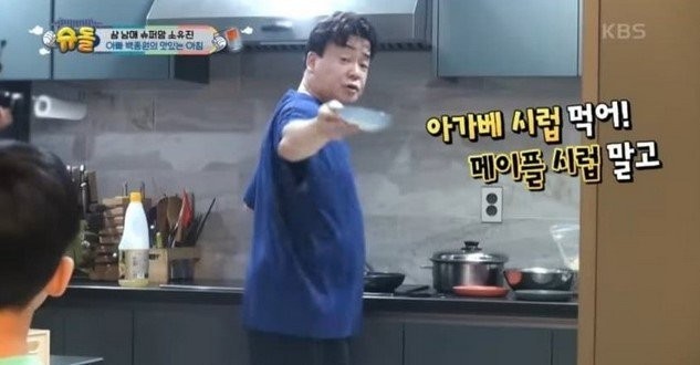 우리나라에서 설탕 섭취량이 급증한 계기 ㄷㄷ-2