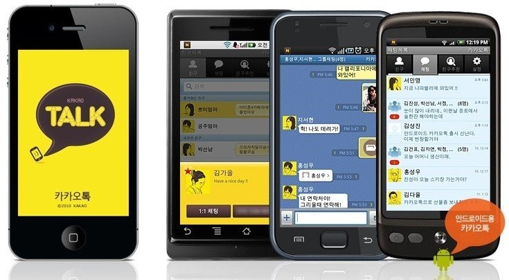 카카오톡 기본에 충실했던 근본 시절