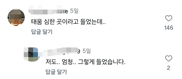 5년 간 간호사 800명 퇴사한 경북대병원 -3