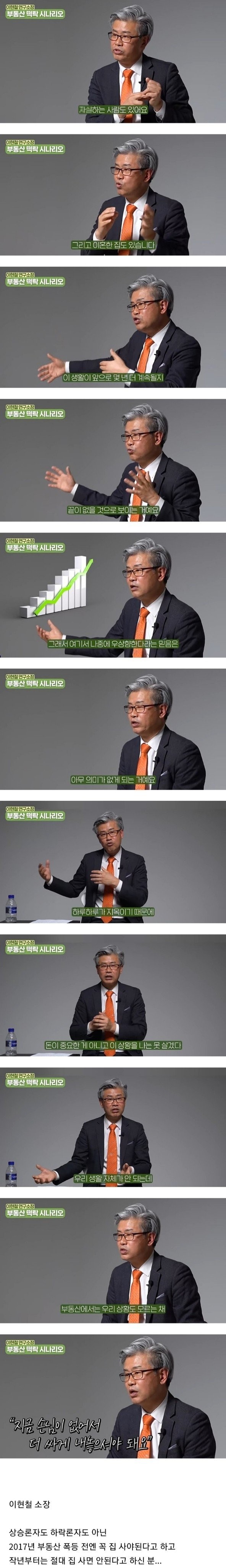 부동산 하락장 영끌족에게 나타나는 시나리오