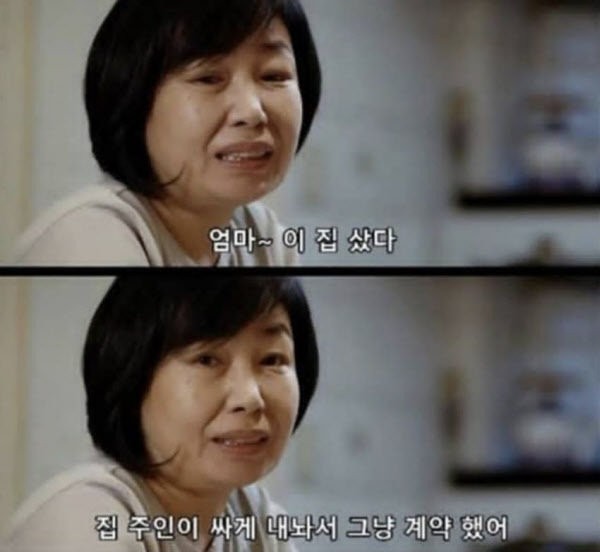 주부들이 투자 은근히 잘하는 이유