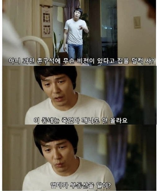 주부들이 투자 은근히 잘하는 이유-2