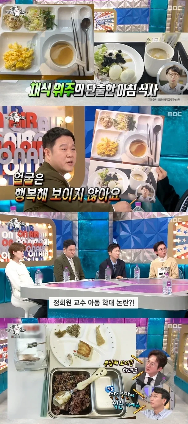 '아빠가 의사인 초등학생의 저녁밥' 짤의 진실-3