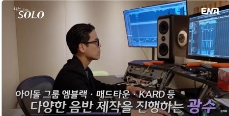 '나는 솔로' 역대 출연자 상위 10%안에 드는 남자-3