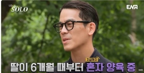 '나는 솔로' 역대 출연자 상위 10%안에 드는 남자-6