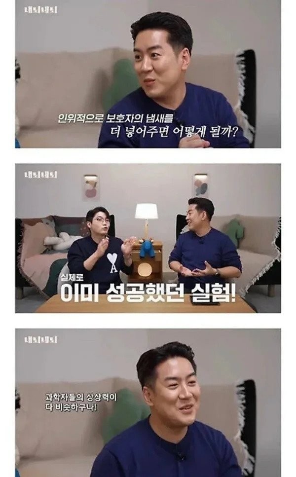 강아지가 주인의 퇴근시간을 인식하는 방법-2