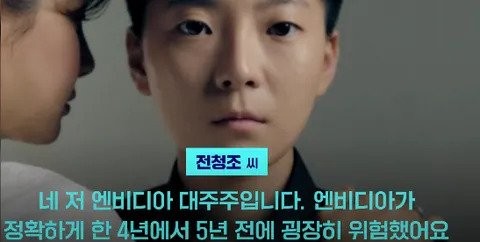 현재 대한민국 1위 부자