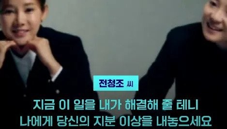 현재 대한민국 1위 부자-2