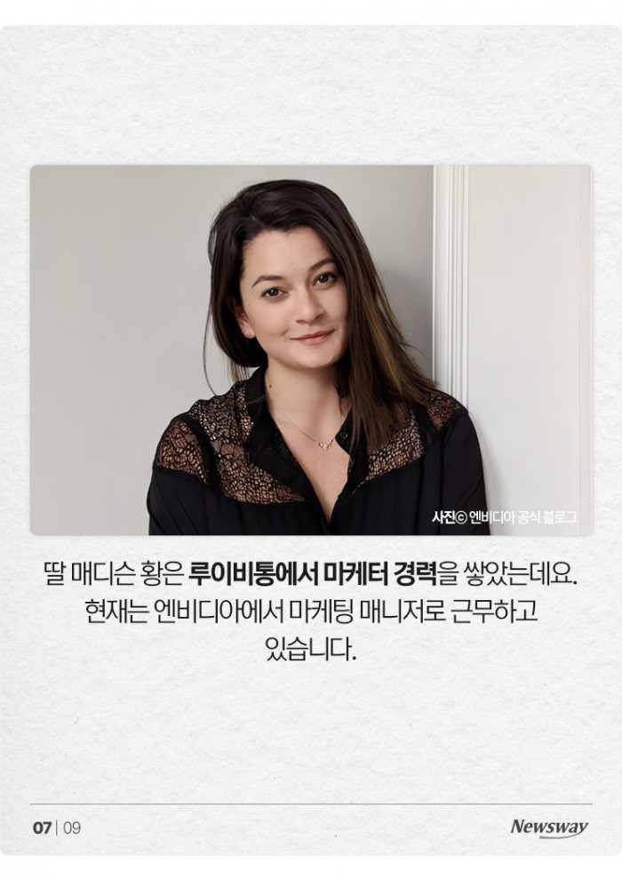 젠슨 황이 공식 석상에서 항상 가죽자켓을 입는 이유